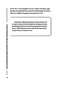 Extremmedizin. Handbuch zur Hilfe in Notfällen