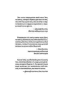 Extremmedizin. Handbuch zur Hilfe in Notfällen