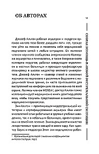 Extremmedizin. Handbuch zur Hilfe in Notfällen