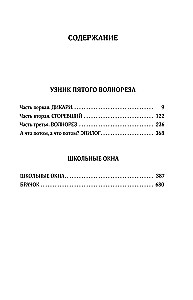 Collected Works. Volume 11. 2023-2024