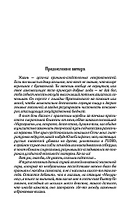 Collected Works. Volume 11. 2023-2024