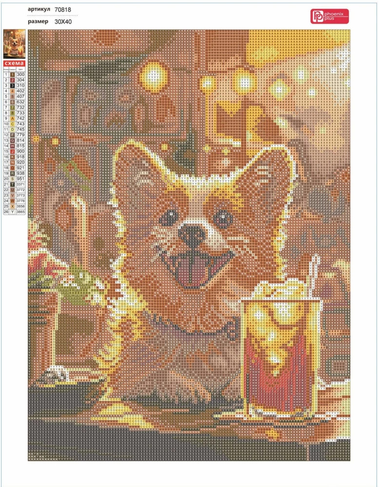 Dimanta mozaīka - Korgijs ar limonādi, 30x40cm