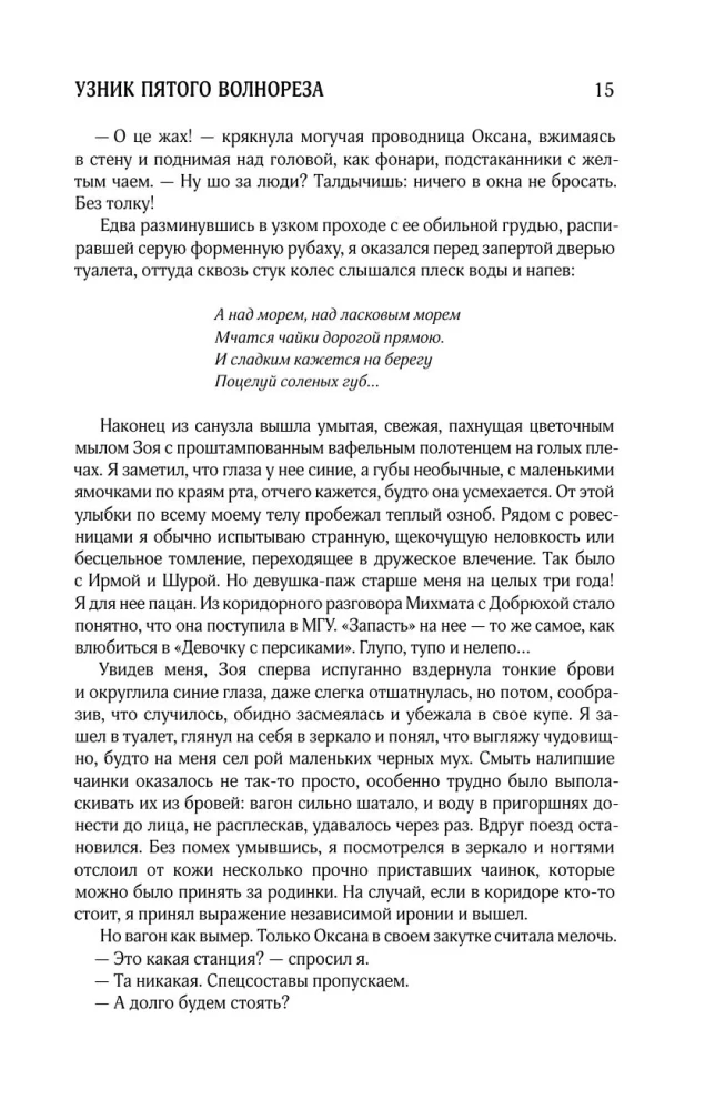 Collected Works. Volume 11. 2023-2024