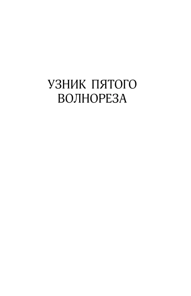 Collected Works. Volume 11. 2023-2024