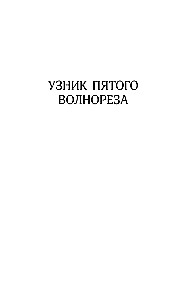 Sakopojums. 11. sējums. 2023-2024