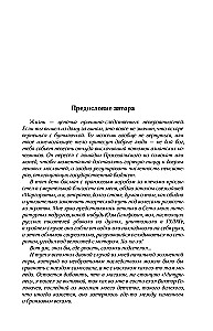 Collected Works. Volume 11. 2023-2024