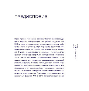 Creative Bastards. The Creative Mindset or How to Come Up with Everything and Not Burn Out