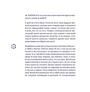 Creative Bastards. The Creative Mindset or How to Come Up with Everything and Not Burn Out