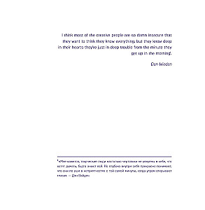 Creative Bastards. The Creative Mindset or How to Come Up with Everything and Not Burn Out