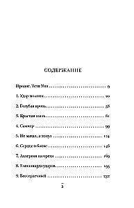 Second Chance. A Resuscitator on Life Lessons from Those Who Survived Death
