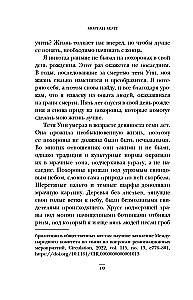 Second Chance. A Resuscitator on Life Lessons from Those Who Survived Death