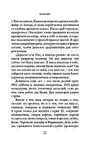 Second Chance. A Resuscitator on Life Lessons from Those Who Survived Death