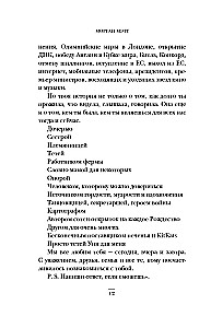 Second Chance. A Resuscitator on Life Lessons from Those Who Survived Death