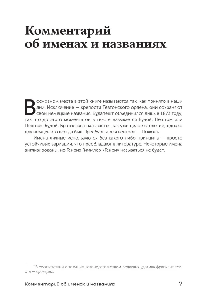 The History of Central Europe. The Mid Kingdoms