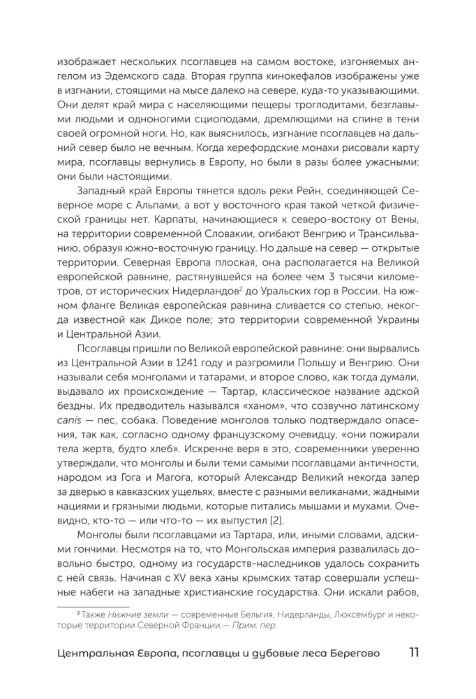 The History of Central Europe. The Mid Kingdoms