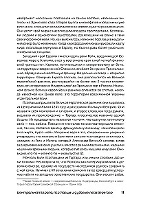 The History of Central Europe. The Mid Kingdoms