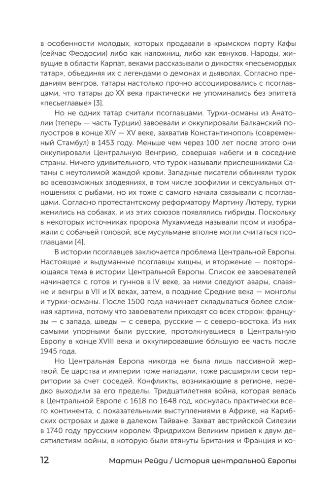 The History of Central Europe. The Mid Kingdoms