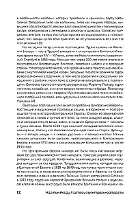 The History of Central Europe. The Mid Kingdoms