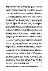 The History of Central Europe. The Mid Kingdoms