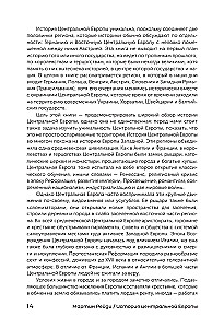 The History of Central Europe. The Mid Kingdoms