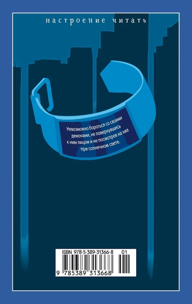 Zawsze pozostaję sobą