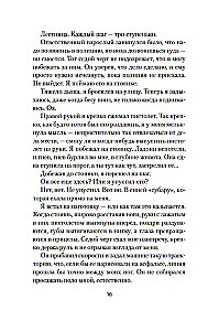 Zawsze pozostaję sobą