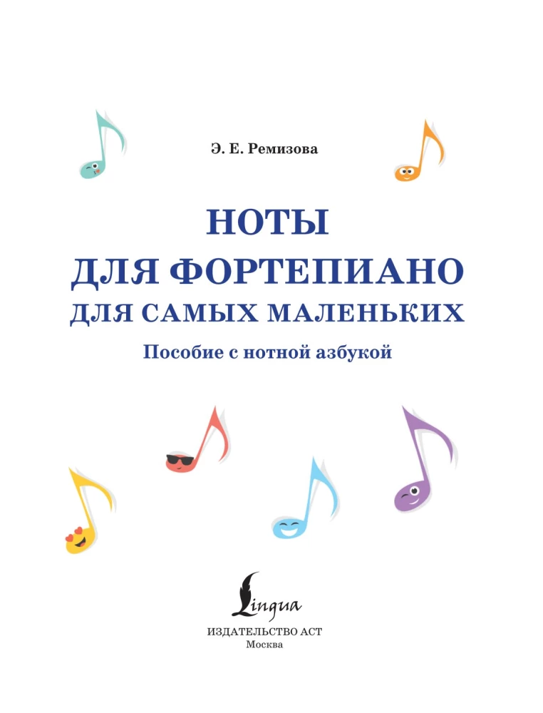 Notes for Piano for the Very Young. A Guide with Musical Alphabet