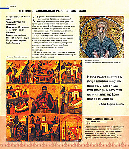 Die großen Heiligen Russlands. Geschenk-Ausgabe