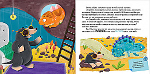 Chameleon Ignat and the Incredible Pear