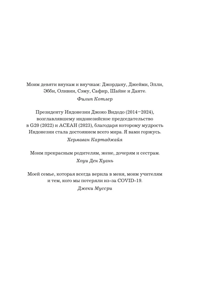 Entrepreneurial Marketing. How to Notice Market Signals, Instantly Test Hypotheses, and Work Only on What Delivers Results