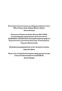 Entrepreneurial Marketing. How to Notice Market Signals, Instantly Test Hypotheses, and Work Only on What Delivers Results