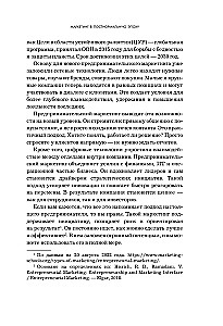 Entrepreneurial Marketing. How to Notice Market Signals, Instantly Test Hypotheses, and Work Only on What Delivers Results