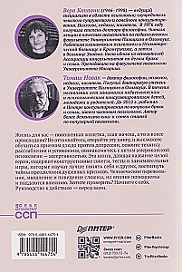 Pašam sev psihologs