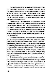 Pašam sev psihologs