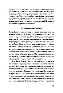 Pašam sev psihologs