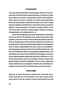 Pašam sev psihologs