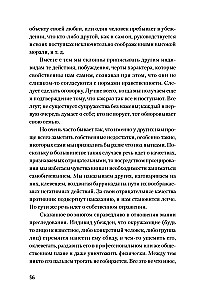 Pašam sev psihologs