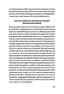 Pašam sev psihologs