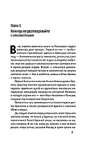 Bright Collection of Bulgakov (4 books: The Master and Margarita, Morphine. Stories and Tales, Heart of a Dog, The White Guard)