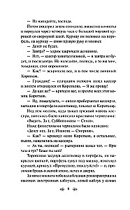 Bright Collection of Bulgakov (4 books: The Master and Margarita, Morphine. Stories and Tales, Heart of a Dog, The White Guard)