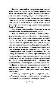 Bright Collection of Bulgakov (4 books: The Master and Margarita, Morphine. Stories and Tales, Heart of a Dog, The White Guard)