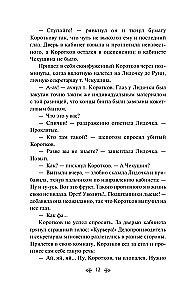 Bright Collection of Bulgakov (4 books: The Master and Margarita, Morphine. Stories and Tales, Heart of a Dog, The White Guard)
