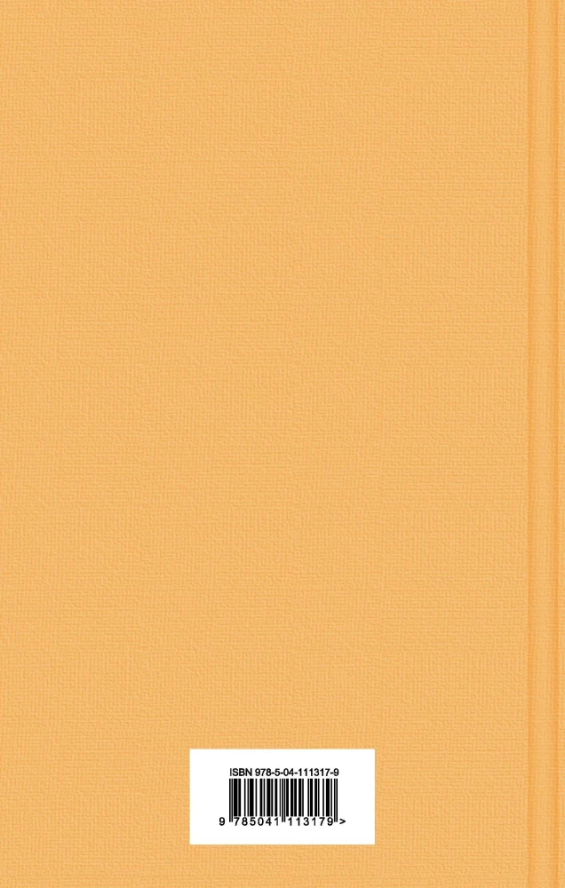 Bright Collection of Bulgakov (4 books: The Master and Margarita, Morphine. Stories and Tales, Heart of a Dog, The White Guard)