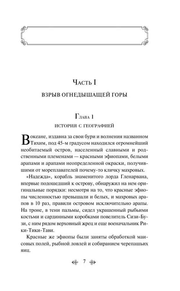 Bright Collection of Bulgakov (4 books: The Master and Margarita, Morphine. Stories and Tales, Heart of a Dog, The White Guard)