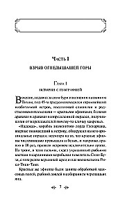 Bright Collection of Bulgakov (4 books: The Master and Margarita, Morphine. Stories and Tales, Heart of a Dog, The White Guard)