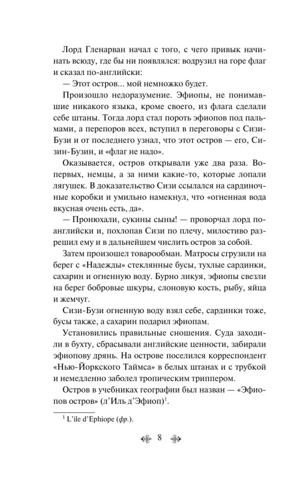 Bright Collection of Bulgakov (4 books: The Master and Margarita, Morphine. Stories and Tales, Heart of a Dog, The White Guard)