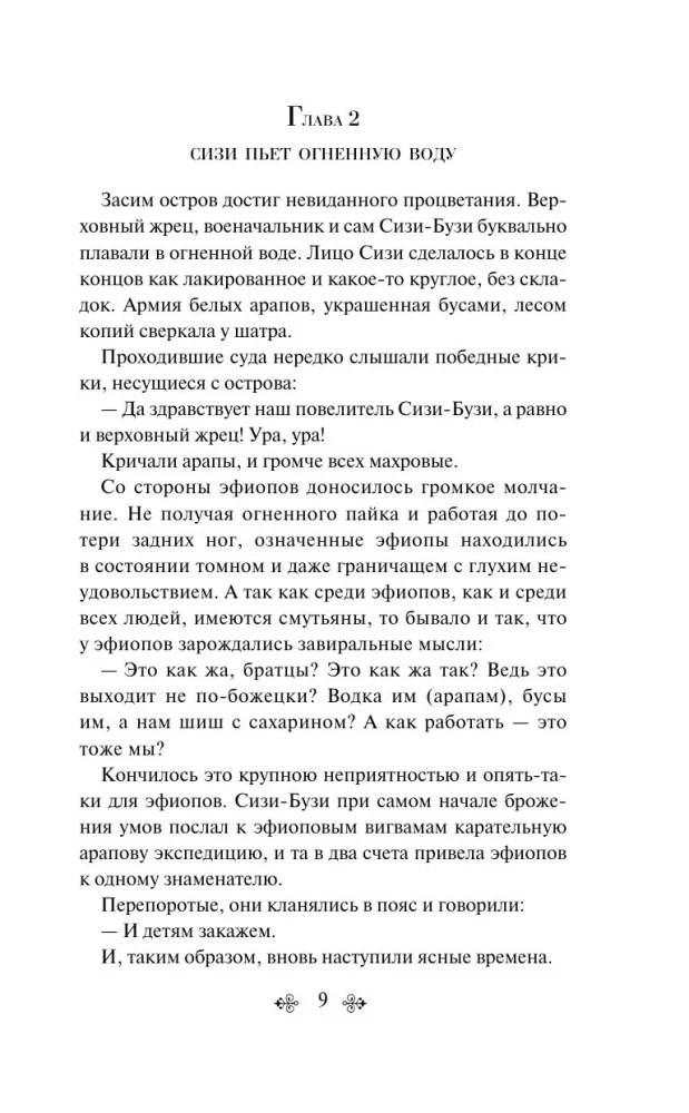 Bright Collection of Bulgakov (4 books: The Master and Margarita, Morphine. Stories and Tales, Heart of a Dog, The White Guard)