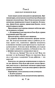 Bright Collection of Bulgakov (4 books: The Master and Margarita, Morphine. Stories and Tales, Heart of a Dog, The White Guard)