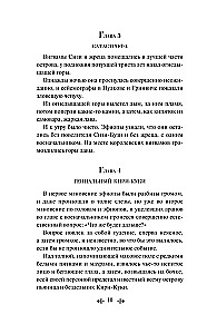 Bright Collection of Bulgakov (4 books: The Master and Margarita, Morphine. Stories and Tales, Heart of a Dog, The White Guard)