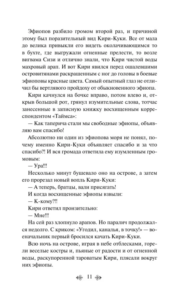 Bright Collection of Bulgakov (4 books: The Master and Margarita, Morphine. Stories and Tales, Heart of a Dog, The White Guard)